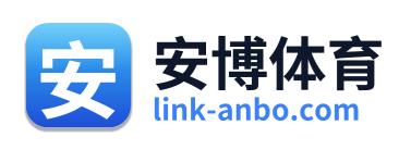 安博体育 Logo